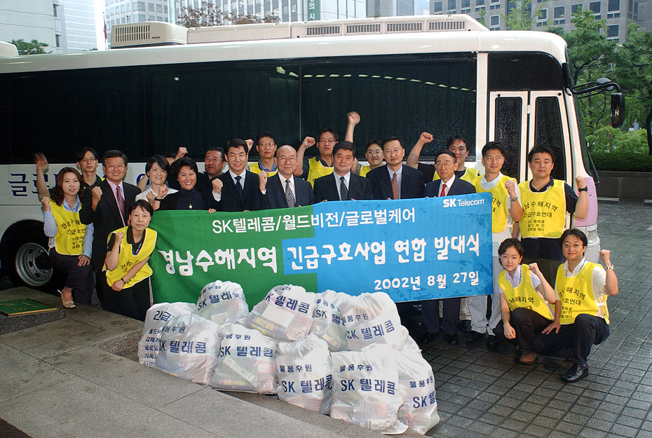 The Traveling Mobile Medical Bus donated by SK Telecom is ready to give free medical treatment and relief service to people damaged by flooding at Gimhae city in Kyungnam province